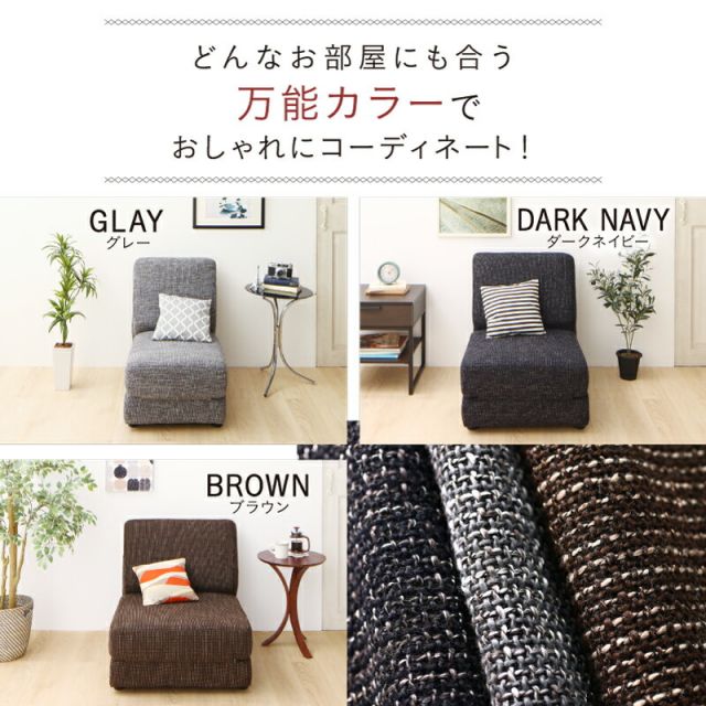 マラソン10倍中 ソファベッド ソファーベッド ソファ ソファー コンパクト シングル 折りたたみ おしゃれ リクライニング ローソファ フロアソファ 50cm