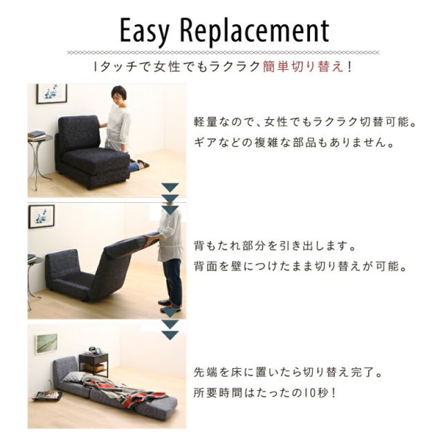マラソン10倍中 ソファベッド ソファーベッド ソファ ソファー コンパクト シングル 折りたたみ おしゃれ リクライニング ローソファ フロアソファ 70cm