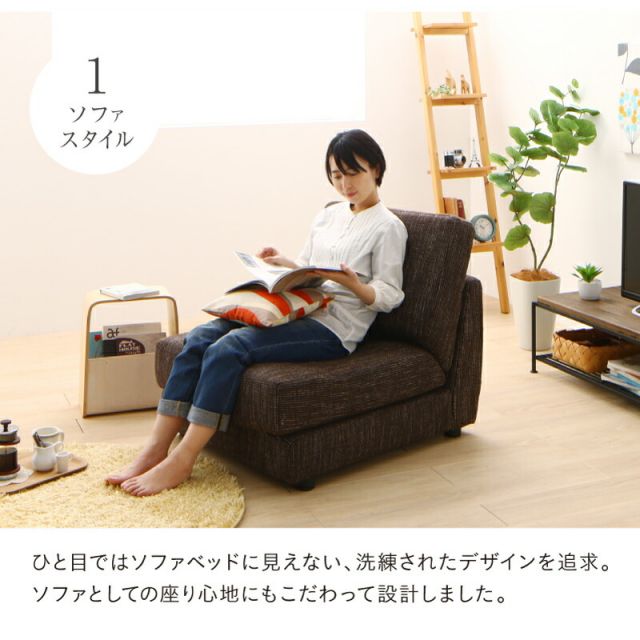 マラソン10倍中 ソファベッド ソファーベッド ソファ ソファー コンパクト シングル 折りたたみ おしゃれ リクライニング ローソファ フロアソファ 70cm