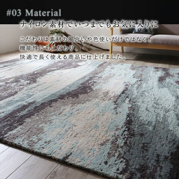 スーパSALE10倍＆4時間限定10％OFF ラグ 高品質 ２柄から選べるグラフィック風デザインラグ 50×80cm
