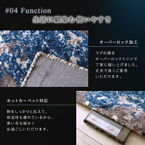 スーパSALE10倍＆4時間限定10％OFF ラグ 高品質 ２柄から選べるグラフィック風デザインラグ 50×80cm