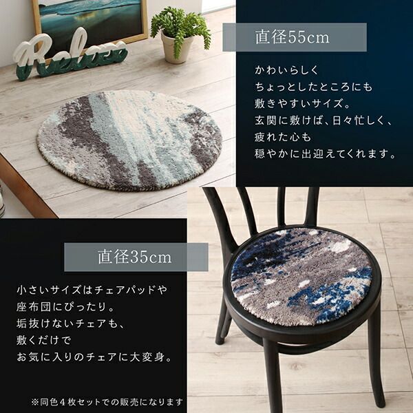 スーパSALE10倍＆4時間限定10％OFF ラグ 高品質 ２柄から選べるグラフィック風デザインラグ 190×190cm