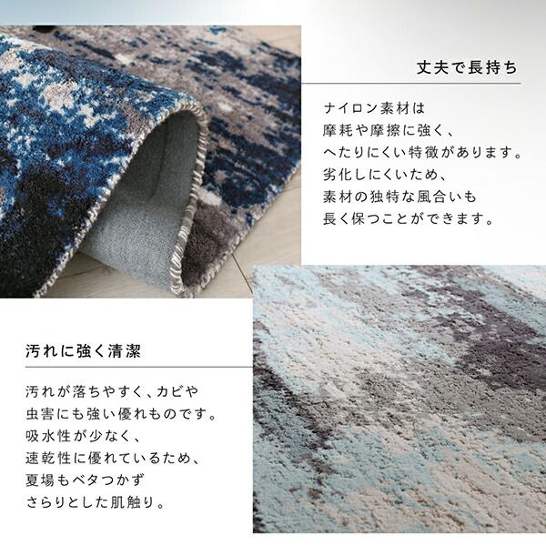 スーパSALE10倍＆4時間限定10％OFF ラグ 高品質 ２柄から選べるグラフィック風デザインラグ 190×190cm