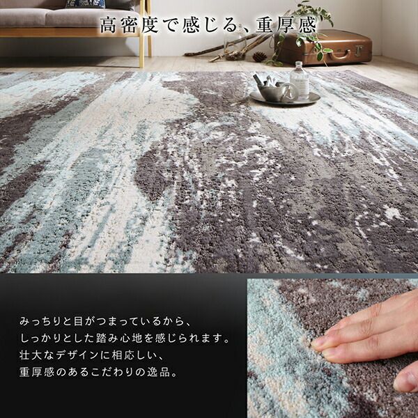 スーパSALE10倍＆4時間限定10％OFF ラグ 高品質 ２柄から選べるグラフィック風デザインラグ 190×190cm