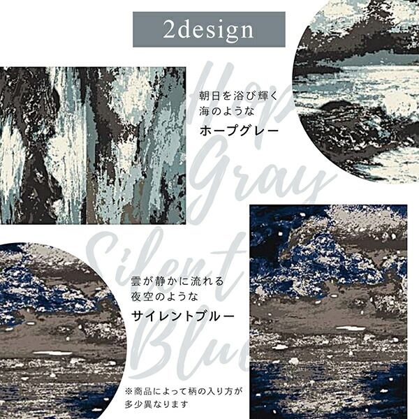 スーパSALE10倍＆4時間限定10％OFF ラグ 高品質 ２柄から選べるグラフィック風デザインラグ 190×190cm