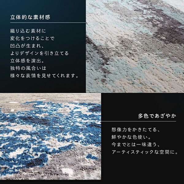 スーパSALE10倍＆4時間限定10％OFF ラグ 高品質 ２柄から選べるグラフィック風デザインラグ 190×190cm