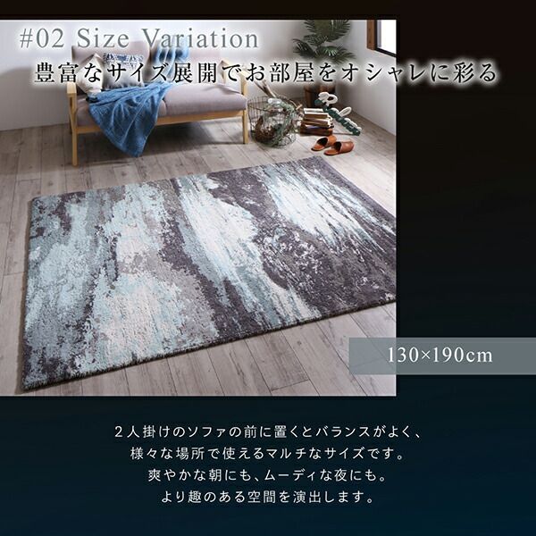 スーパSALE10倍＆4時間限定10％OFF ラグ 高品質 ２柄から選べるグラフィック風デザインラグ 190×190cm