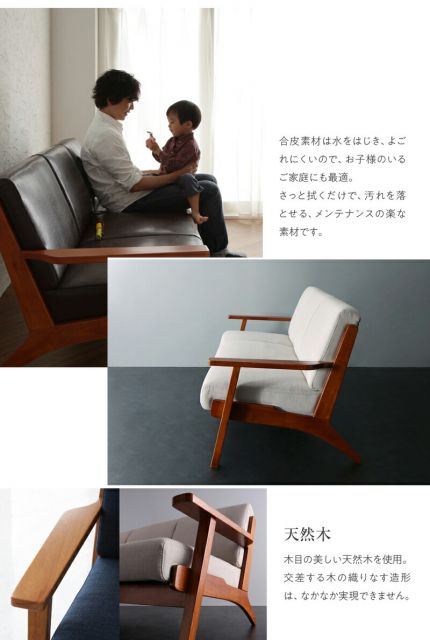 スーパSALE10倍＆4時間限定10％OFF 木肘デザインソファ ソファー 3人掛け 2人掛け ソファ 2P