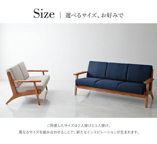 スーパSALE10倍＆4時間限定10％OFF 木肘デザインソファ ソファー 3人掛け 2人掛け ソファ 2P