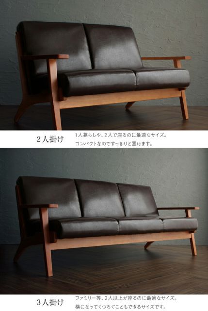 スーパSALE10倍＆4時間限定10％OFF 木肘デザインソファ ソファー 3人掛け 2人掛け ソファ 2P