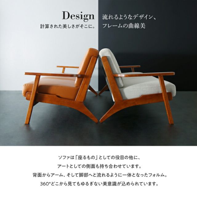 スーパSALE10倍＆4時間限定10％OFF 木肘デザインソファ ソファー 3人掛け 2人掛け ソファ 2P