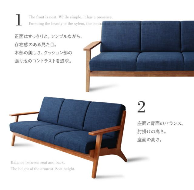 スーパSALE10倍＆4時間限定10％OFF 木肘デザインソファ ソファー 3人掛け 2人掛け ソファ 2P
