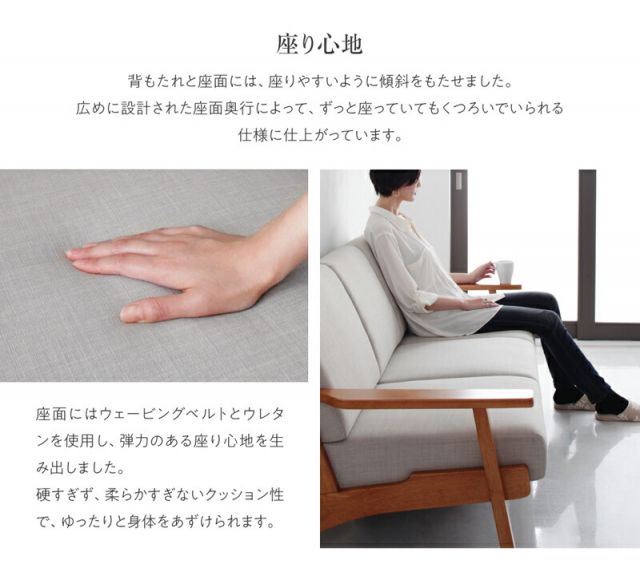スーパSALE10倍＆4時間限定10％OFF 木肘デザインソファ ソファー 3人掛け 2人掛け ソファ 3P