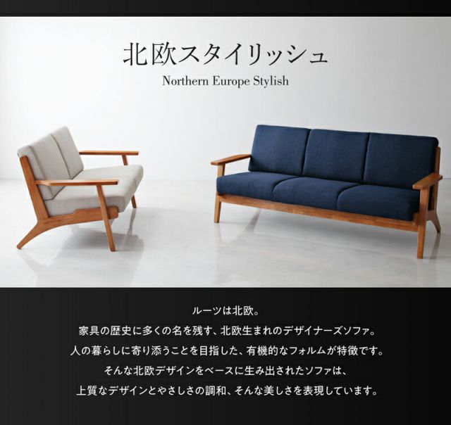 スーパSALE10倍＆4時間限定10％OFF 木肘デザインソファ ソファー 3人掛け 2人掛け ソファ 3P