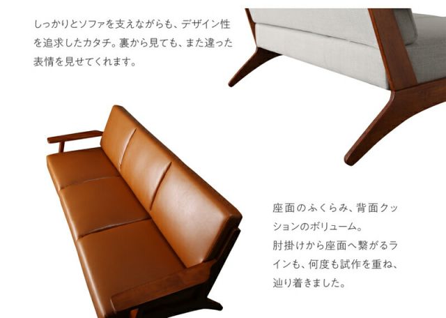 スーパSALE10倍＆4時間限定10％OFF 木肘デザインソファ ソファー 3人掛け 2人掛け ソファ 3P