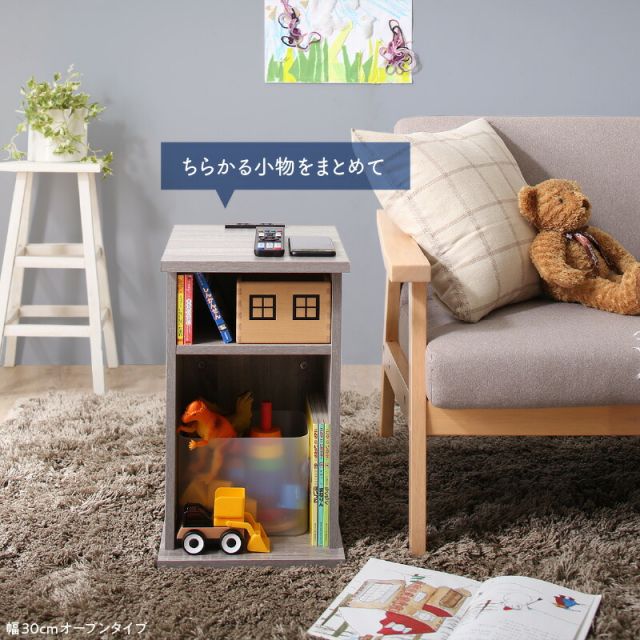 マラソン10倍中 サイドテーブル コンセント ナイトテーブル ソファ ベッドサイド ベッド おしゃれ 木製 北欧 収納  白 ホワイト 黒 グレー コンパクト スリム ミニテーブル 小物収納 寝室 玄関 棚 2口コンセント付 オープンタイプ 幅20