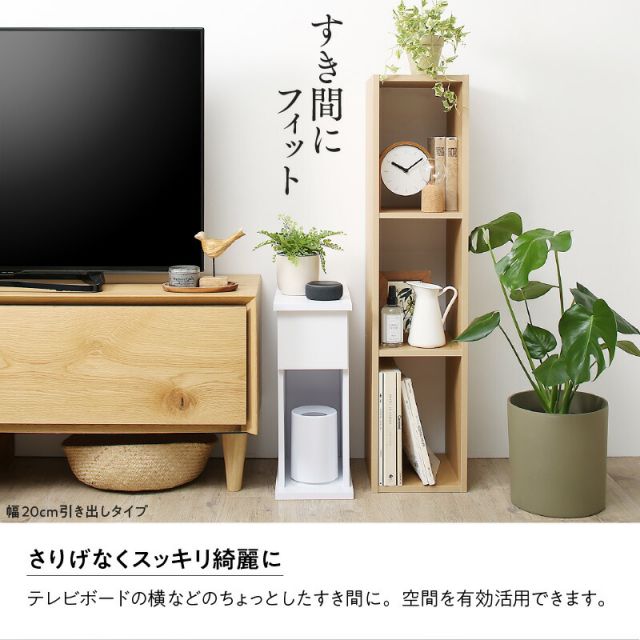 マラソン10倍中 サイドテーブル コンセント ナイトテーブル ソファ ベッドサイド ベッド おしゃれ 木製 北欧 収納  白 ホワイト 黒 グレー コンパクト スリム ミニテーブル 小物収納 寝室 玄関 棚 2口コンセント付 オープンタイプ 幅20