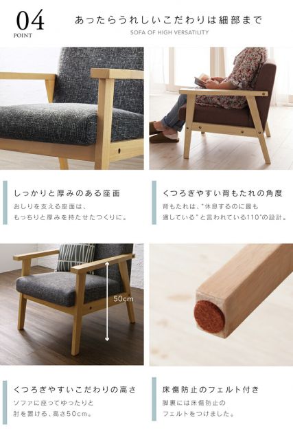 スーパSALE10倍＆4時間限定10％OFF 木肘デザインソファ ソファー 一人 掛け 1P
