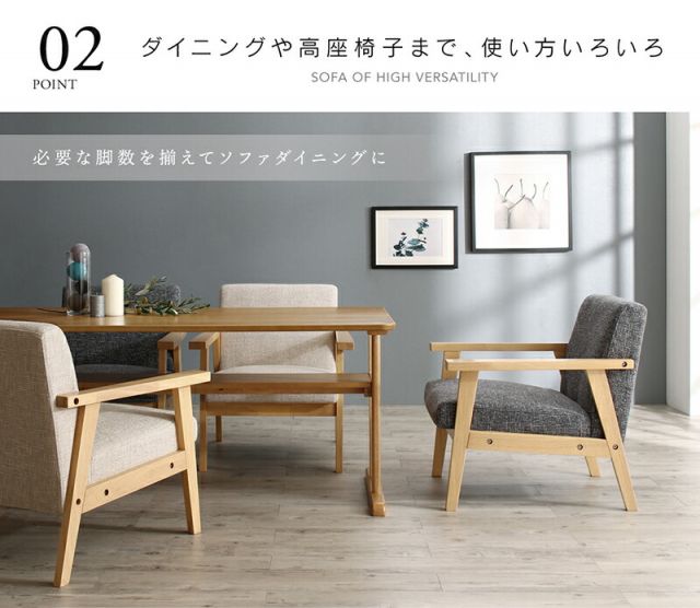 スーパSALE10倍＆4時間限定10％OFF 木肘デザインソファ ソファー 一人 掛け 1P