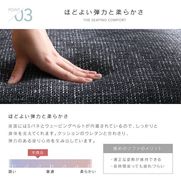 スーパSALE10倍＆4時間限定10％OFF 木肘デザインソファ ソファー 2.5人掛け 北欧 2P