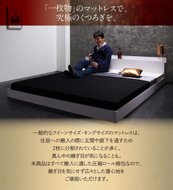 マラソン10倍中 ベッド ベット クイーン クイーンベッド フロアベッド マットレス ロングセラー 一枚もの  2人 3人 棚付き 棚 コンセント付き 北欧 快適 ゆったり すのこ スタンダードボンネルコイルマットレス付き クイーン(Q×1)