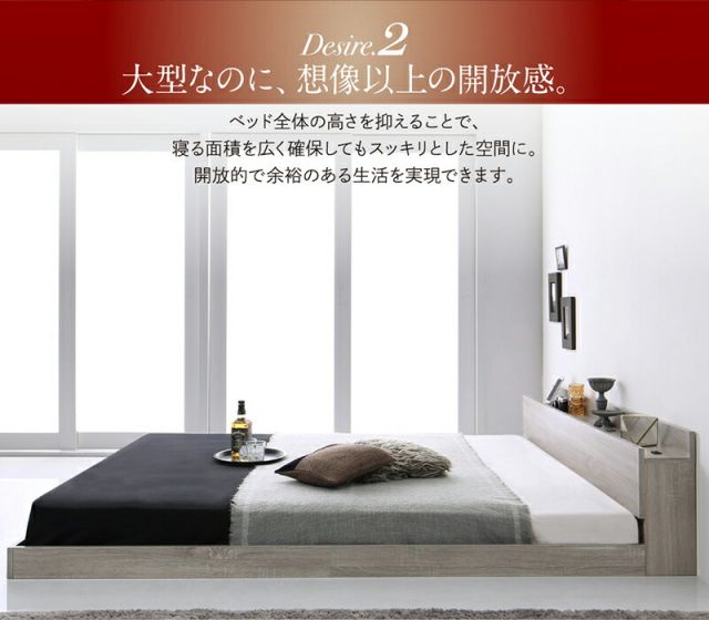 マラソン10倍中 ベッド ベット クイーン クイーンベッド フロアベッド マットレス ロングセラー 一枚もの  2人 3人 棚付き 棚 コンセント付き 北欧 快適 ゆったり すのこ スタンダードボンネルコイルマットレス付き クイーン(Q×1)