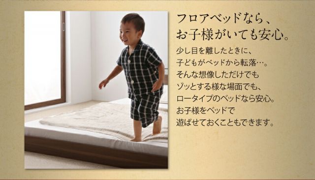 マラソン10倍中 ベッド ベット クイーン クイーンベッド フロアベッド マットレス ロングセラー 一枚もの  2人 3人 棚付き 棚 コンセント付き 北欧 快適 ゆったり すのこ スタンダードボンネルコイルマットレス付き クイーン(Q×1)