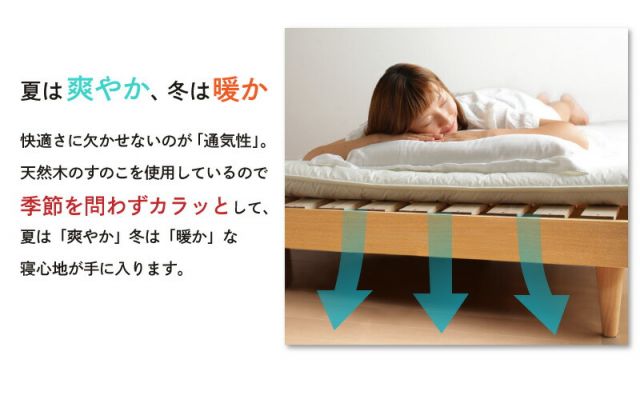 マラソン10倍中 ロングセラー すのこ ダブル ダブルベッド マットレス  ベッド下 マットレスベッド ベッド 北欧 ナチュラル モダン 木製 木製ベッド 並べて 並べる 棚付き スタンダードポケットコイル