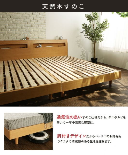 マラソン10倍中 ロングセラー すのこ ダブル ダブルベッド マットレス  ベッド下 マットレスベッド ベッド 北欧 ナチュラル モダン 木製 木製ベッド 並べて 並べる 棚付き スタンダードポケットコイル