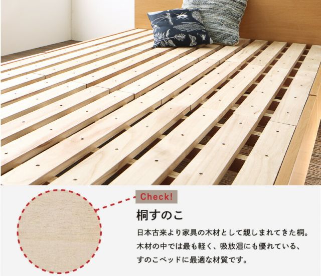 マラソン10倍中 ロングセラー すのこ ダブル ダブルベッド マットレス  ベッド下 マットレスベッド ベッド 北欧 ナチュラル モダン 並べて 並べる 木製 木製ベッド 棚付き プレミアムポケットコイル