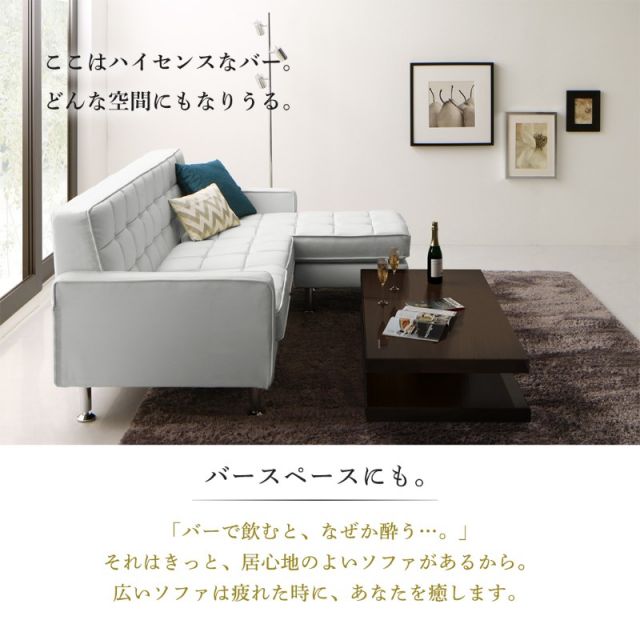 スーパSALE10倍＆4時間限定10％OFF コーナーカウチソファ ソファ l字 レザー コーナーカウチソファ 3P
