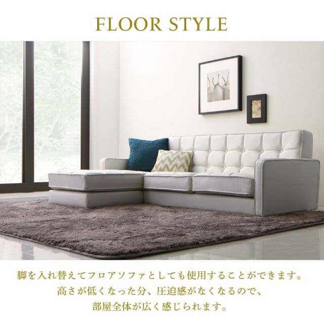 スーパSALE10倍＆4時間限定10％OFF コーナーカウチソファ ソファ l字 レザー コーナーカウチソファ 3P