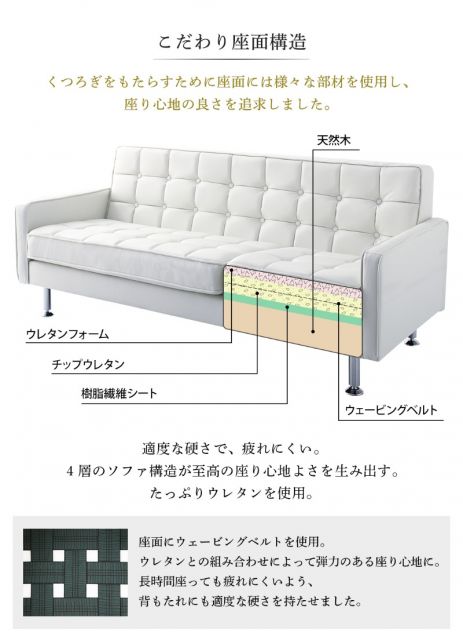 スーパSALE10倍＆4時間限定10％OFF コーナーカウチソファ ソファ l字 レザー コーナーカウチソファ 3P