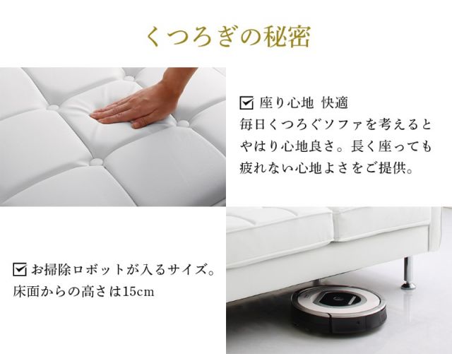 スーパSALE10倍＆4時間限定10％OFF コーナーカウチソファ ソファ l字 レザー コーナーカウチソファ 3P