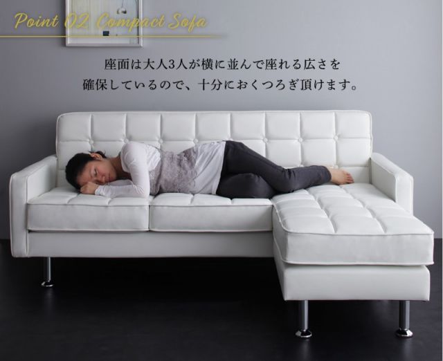 スーパSALE10倍＆4時間限定10％OFF コーナーカウチソファ ソファ l字 レザー コーナーカウチソファ 3P