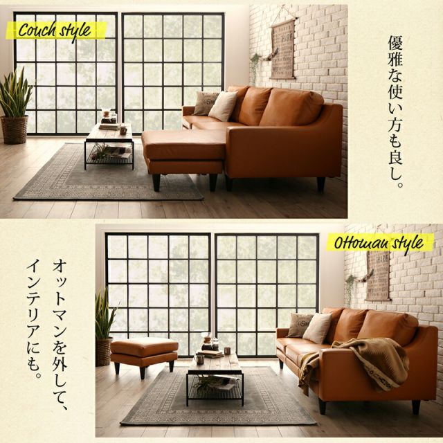 スーパSALE10倍＆4時間限定10％OFF コーナーカウチソファ ソファ l字 ヴィンテージ コーナーカウチソファ ミドルサイズ