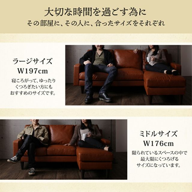 スーパSALE10倍＆4時間限定10％OFF コーナーカウチソファ ソファ l字 ヴィンテージ コーナーカウチソファ ミドルサイズ