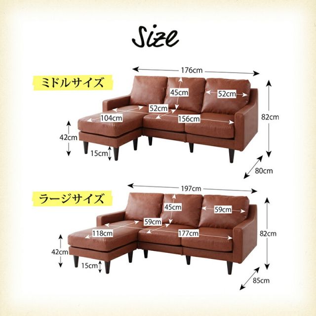 スーパSALE10倍＆4時間限定10％OFF コーナーカウチソファ ソファ l字 ヴィンテージ コーナーカウチソファ ミドルサイズ