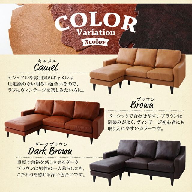 スーパSALE10倍＆4時間限定10％OFF コーナーカウチソファ ソファ l字 ヴィンテージ コーナーカウチソファ ミドルサイズ