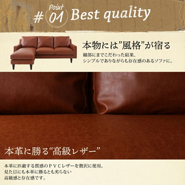 スーパSALE10倍＆4時間限定10％OFF コーナーカウチソファ ソファ l字 ヴィンテージ コーナーカウチソファ ミドルサイズ