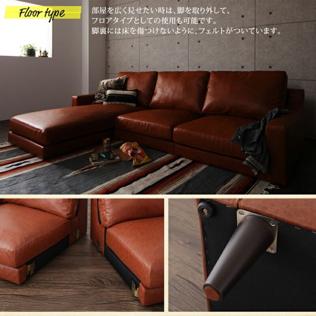 スーパSALE10倍＆4時間限定10％OFF コーナーカウチソファ ソファ l字 ヴィンテージ コーナーカウチソファ ラージサイズ