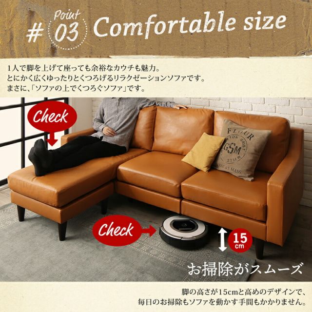 スーパSALE10倍＆4時間限定10％OFF コーナーカウチソファ ソファ l字 ヴィンテージ コーナーカウチソファ ラージサイズ