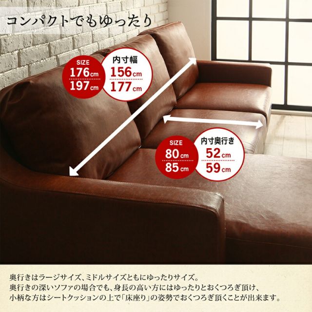 スーパSALE10倍＆4時間限定10％OFF コーナーカウチソファ ソファ l字 ヴィンテージ コーナーカウチソファ ラージサイズ