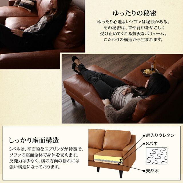スーパSALE10倍＆4時間限定10％OFF コーナーカウチソファ ソファ l字 ヴィンテージ コーナーカウチソファ ラージサイズ