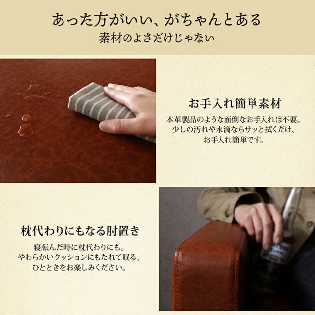 スーパSALE10倍＆4時間限定10％OFF コーナーカウチソファ ソファ l字 ヴィンテージ コーナーカウチソファ ラージサイズ