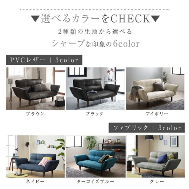 マラソン10倍中 リクライニングソファ リクライニングソファー 2人掛け ソファ ソファー ソファベッド ソファーベッド リクライニング コンパクト フロアソファ こたつ おしゃれ 北欧 合皮 ファブリック 布地 2P ファブリック／ターコイズブルー