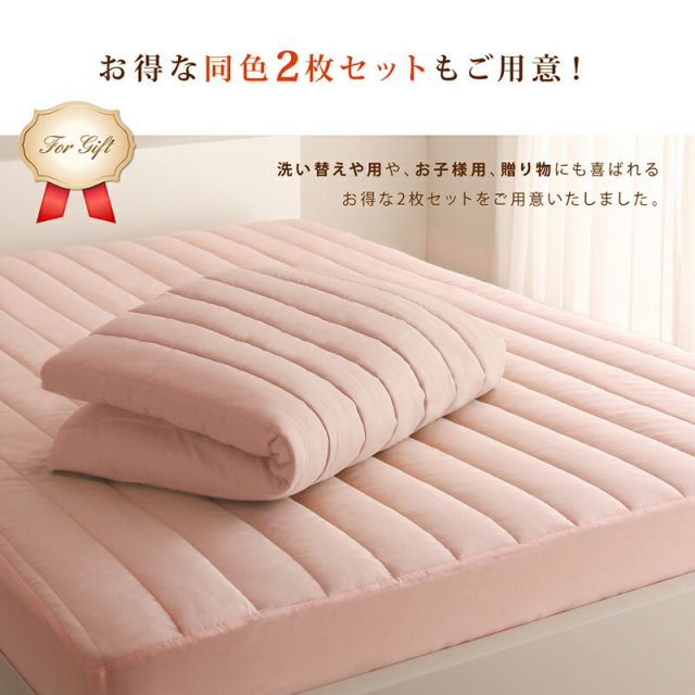 スーパSALE10倍＆4時間限定10％OFF MITAS寝具SELECT ボックスシーツ ふわふわ 敷きパッド 洗濯 寝具 ベット ベッド マットレス 足つきマットレス  綿混 洗い替え シーツ 10色から選べるパッド一体型ボックスシーツ 単品 シングル