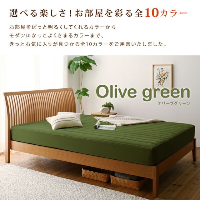 スーパSALE10倍＆4時間限定10％OFF MITAS寝具SELECT ボックスシーツ ふわふわ 敷きパッド 洗濯 寝具 ベット ベッド マットレス 足つきマットレス  綿混 洗い替え シーツ 10色から選べるパッド一体型ボックスシーツ 単品 セミダブル