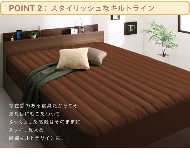 スーパSALE10倍＆4時間限定10％OFF MITAS寝具SELECT ボックスシーツ ふわふわ 敷きパッド 洗濯 寝具 ベット ベッド マットレス 足つきマットレス  綿混 洗い替え シーツ 10色から選べるパッド一体型ボックスシーツ 単品 ダブル