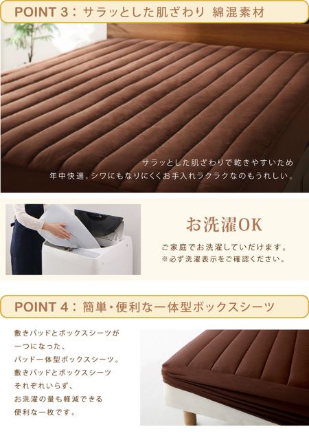 スーパSALE10倍＆4時間限定10％OFF MITAS寝具SELECT ボックスシーツ ふわふわ 敷きパッド 洗濯 寝具 ベット ベッド マットレス 足つきマットレス  綿混 洗い替え シーツ 10色から選べるパッド一体型ボックスシーツ 単品 ダブル